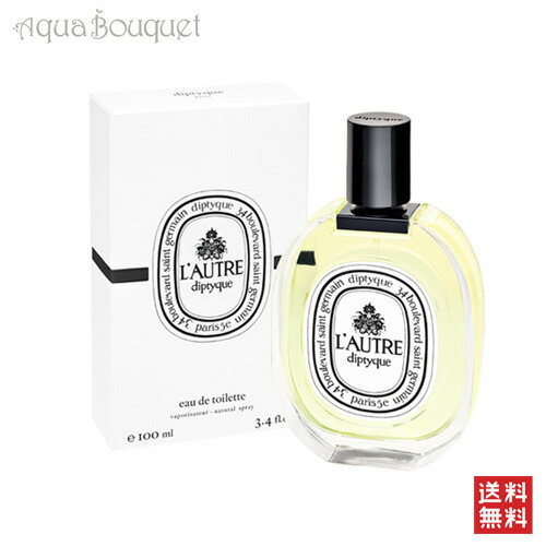 楽天市場】ディプティック テンポ オードパルファン 75ml DIPTYQUE