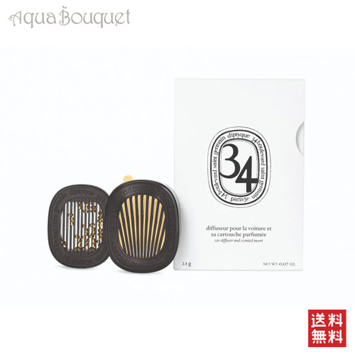 楽天市場】＼300円OFFクーポン！期間限定／ディプティック