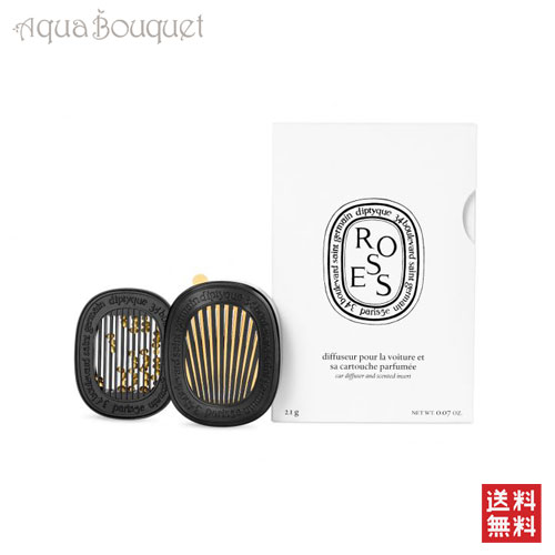 ディプティック　さばかん マルチサーフェスクリーナー ヴィネグル 500ml | Diptyque Paris
