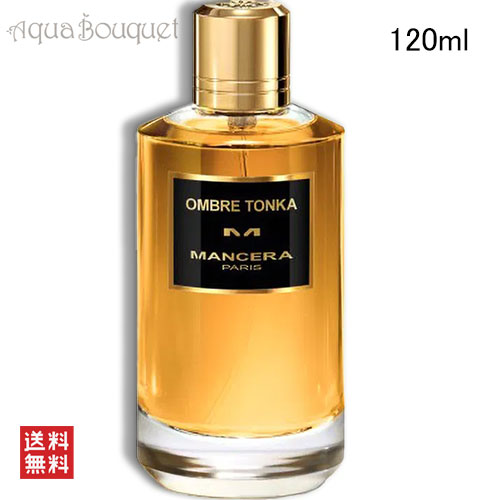 マンセラ オンブル トンカ オードパルファム 120ml MANCERA OMBLE TONKA EDP [nr1]春 新生活 お祝い