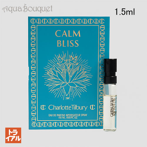 楽天市場】オブヴィアス ディスカバリー セット 1.5ml×16 香水 ユニ