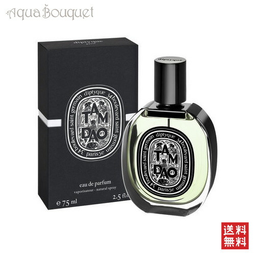 【楽天市場】ディプティック タムダオ オードパルファム 75ml DIPTYQUE TAMDAO EDP [5782]：アクアブーケ楽天市場店