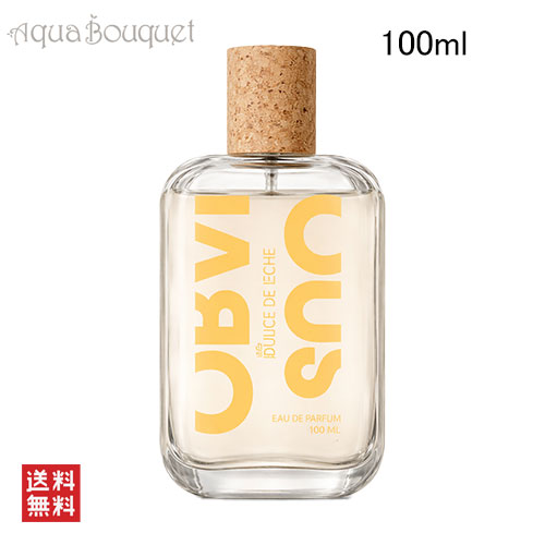 楽天市場】オブヴィアス アン ムスク オードパルファム 100ml 香水