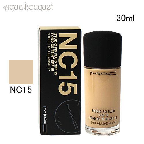 マック スタジオ フィックス フルイド spf 15（nc15）30ml M.A.C studio fix fluid [ax0]春 新生活 お祝い