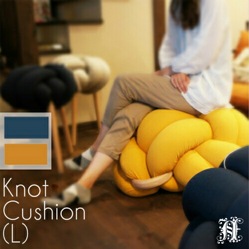 ノッツスタジオ Knot Floor Cushion マスタード Mサイズ ノッツスタジオ Knot Floor Cushion マスタード Mサイズ 楽天市場
