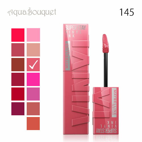 メイベリン ニューヨーク メイベリン SPステイ ヴィニルインク 全色 market-sakaei1231_spvinil-all11