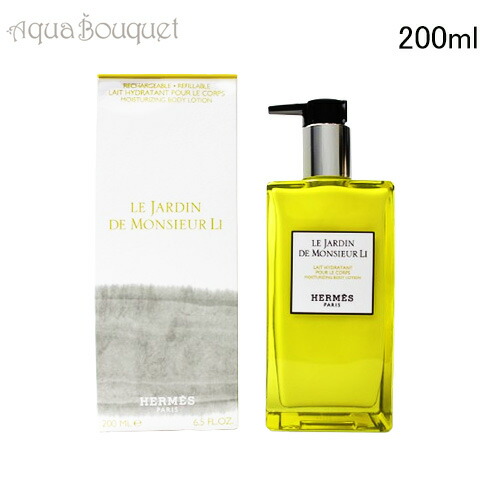 楽天市場】最大1200円OFFクーポン☆エルメス HERMES ツイリー ドゥ