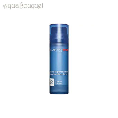 クラランス モイスチャー バーム SP 50ml男性用スキンケア CLARINS CLARINSMEN SUPER MOISTURE BALM [3F-C3] [ol6]春 新生活 お祝い