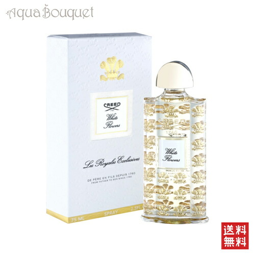 【楽天市場】クリード ロイヤル エクスクルーシヴ サブライム バニーユ オードパルファム 75ml CREED ROYAL EXCLUSIVE  SUBLIME VANILLE EDP [3F-C2] [6j8] : アクアブーケ楽天市場店