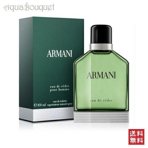 ARMANI/アルマーニ/プール オム オードトワレ/100ml/香水 ARMANI beauty（ARMANI beauty） アルマーニ プール オム