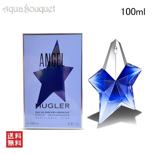 楽天市場】テュエリーミュグレー エンジェル ステラー