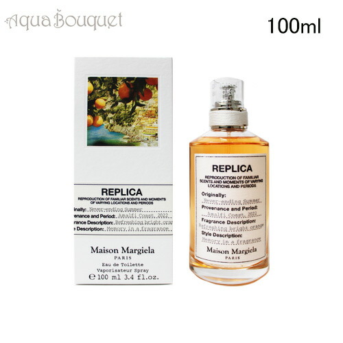 【正規品】Maison Margiela REPLICA ソウルオブザフォレスト 楽天市場】メゾン マルジェラ レプリカ ソウル オブ ザ