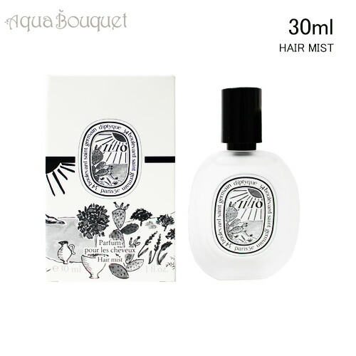 楽天市場】Diptyque ディプティック イリオ オードトワレ ILIO