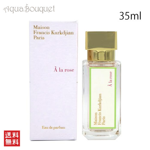 Maison Francis Kurkdjian724 オードパルファム35ml 楽天市場】メゾンフランシスクルジャン 724 オードパルファム