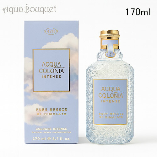 4711 ピュア ブリーズ オブ ヒマラヤ コロン インテンス 170ml 4711 PURE BREEZE OF HIMALAYA COLOGNE INTENSE[yye]春 母の日 お祝い