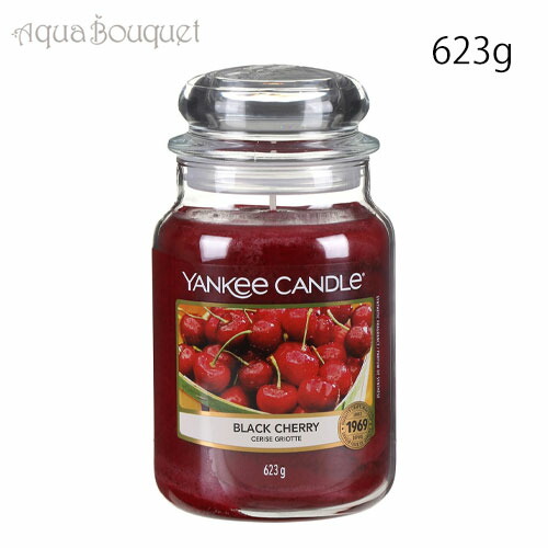 【楽天市場】ヤンキー キャンドル ブラック チェリー 623g YANKEE CANDLE BLACK CHERRY [sw4]：アクアブーケ
