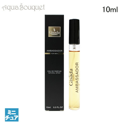 楽天市場】ジサダ アンバサダー メン インテンス