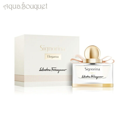 サルヴァトーレ フェラガモ シニョリーナ エレガンツァ オードパルファム 30ml 香水 レディース SALVATORE FERRAGAMO SIGNORINA ELEGANZA EDP [5723] [3F-S] [q35]春 新生活 お祝い
