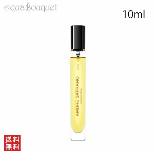 楽天市場】ル ラボ イラン 49 オードパルファム 50ml LE LABO YLANG