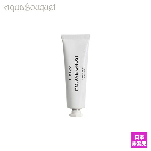 楽天市場】バイレード モハーヴェゴースト ヘアパフューム 75ml BYREDO 