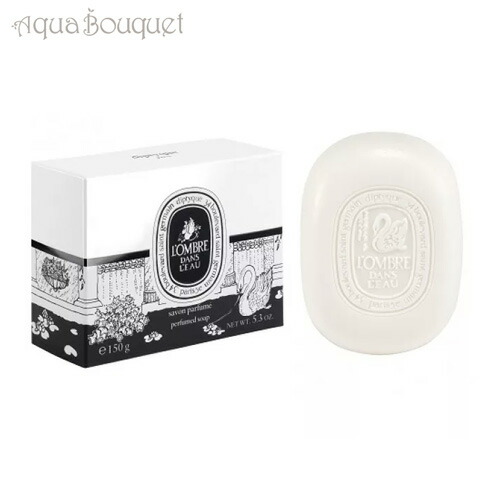 楽天市場】ディプティック フィロシコス ソープ 150g DIPTYQUE