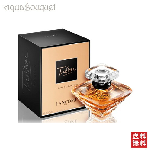 lancome tresor edp