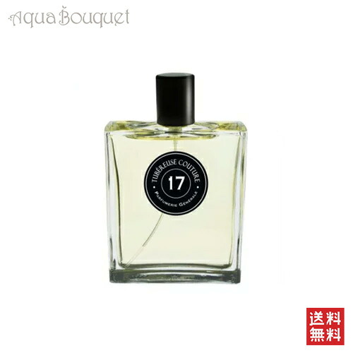 ピエール ギョーム PG17 チュベローズ クチュール 100ml PARFUMERIE GENERALE PG17 TUBEREUSE COUTURE [7338]春 新生活 お祝い