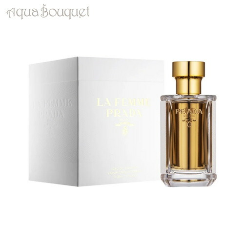 PRADA プラダ　香水　50mg プラダ PRADA PARADOXE パラドックス オードパルファム 50ml