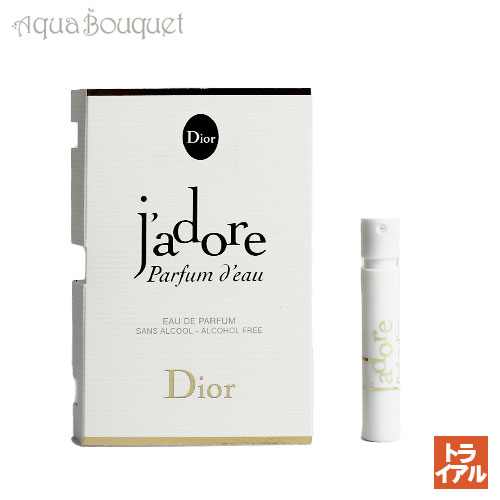 楽天市場】【 新春 2026 初売り】クリスチャンディオール ジャドール