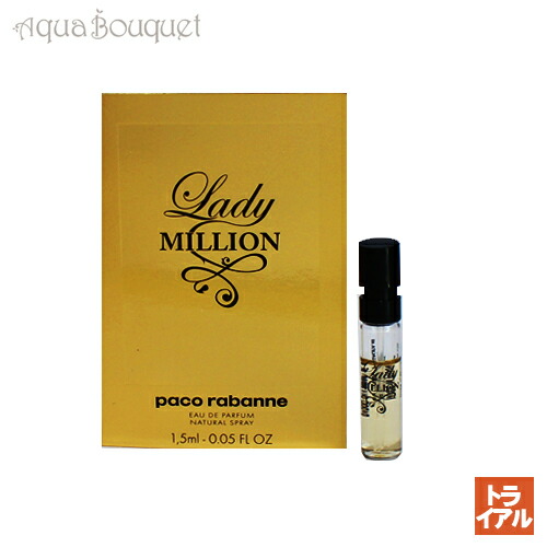 Amazon.co.jp: パコ ラバンヌ ワンミリオン ET SP 100ml : Beauty