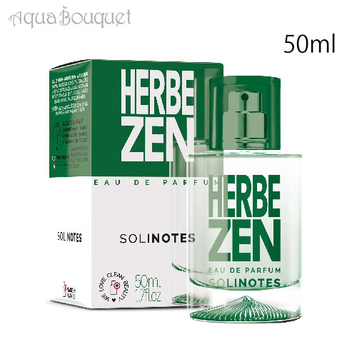 【楽天市場】ソリノート ハーブ ゼン オードパルファム 50ml SOLINOTES HERBE ZEN EDP [0222] [lwj