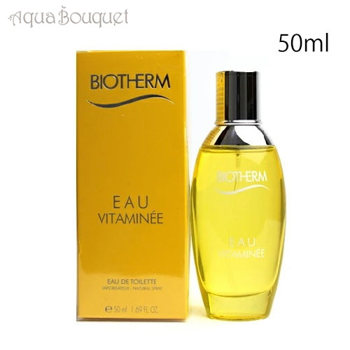 ＼最大100%還元｜当選確率1/2／ビオテルム オービタミネ オードトワレ 50ml BIOTHERM EAU VITAMINEE EDT [3F-B2] [wcd]春 新生活 お祝い