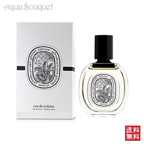 楽天市場】ディプティック タムダオ オードトワレ 50ml DIPTYQUE 