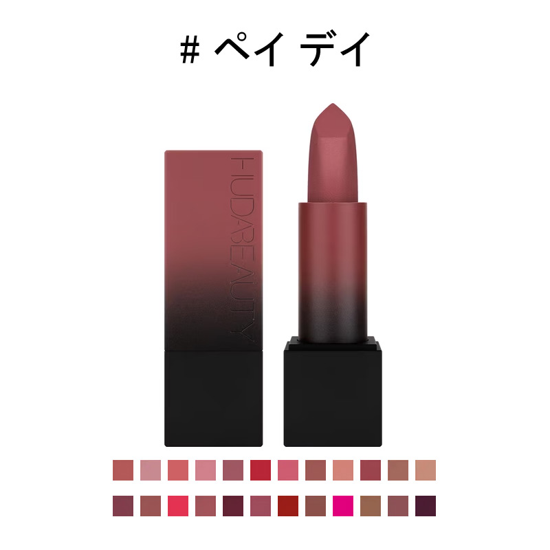 Huda Beauty フーダビューティー 口紅 11本 まとめて　2766 HUDA BEAUTY(フーダビューティー) リップグロス・口紅