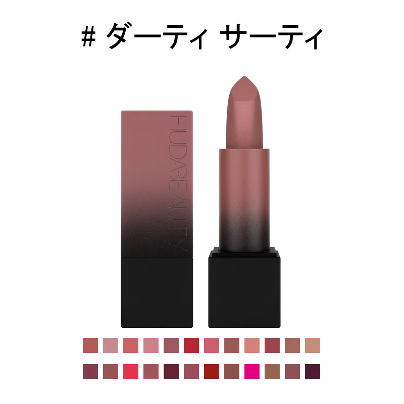HUDA BEAUTY ルースパウダー チーク リップ 2点セット HUDA BEAUTY