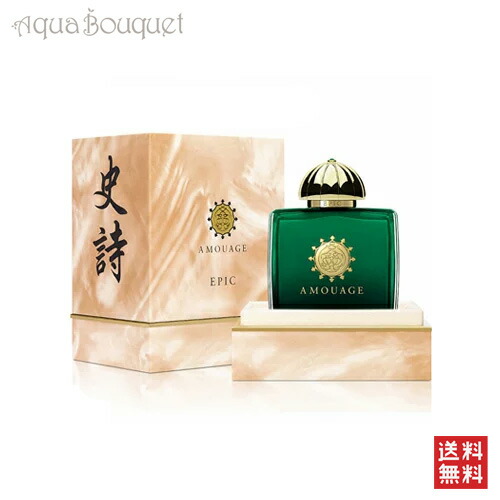 楽天市場】アムアージュ オナー ウーマン オードパルファム 100ml 香水 レディース AMOUAGE HONOUR WOMAN EDP  [4123] [6w0] : アクアブーケ楽天市場店