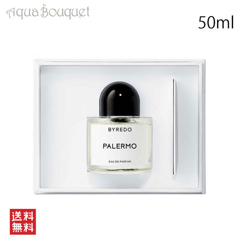 楽天市場】＼ポイント7倍／バイレード サンデイズド オードパルファム 50ml BYREDO PARFUMS SUNDAZED EDP [5145]  [27q] : アクアブーケ楽天市場店