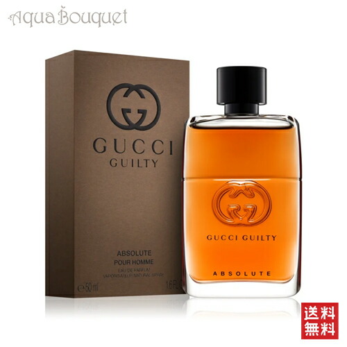 Gucci guilty プールオム オードパルファム 90ml 正規品 グッチ ギルティ プールオム〕パルファム 90ml