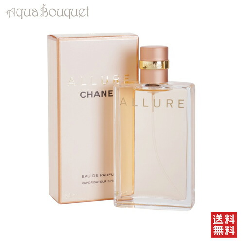 楽天市場】シャネル アリュール オードトワレ 100ml 香水 レディース CHANEL 女性用 ALLURE EDT [4606] [3F-C14]  [167] : アクアブーケ楽天市場店