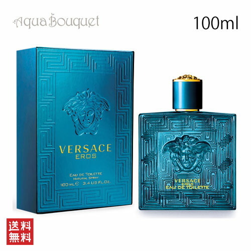 楽天市場】ヴェルサーチ エロス オードトワレ 30ml 香水 メンズ