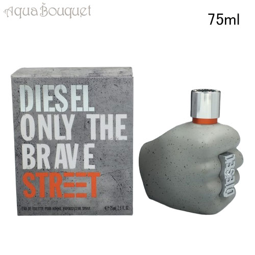 DIESEL ONLY THE BRAVE 香水セット 75ml+100ml DIESEL ONLY THE BRAVE 香水セット 75ml+100ml Only The Brave