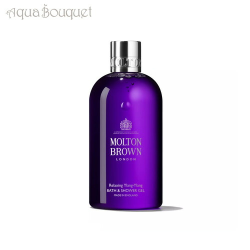 MOLTON BROWN ボディソープ 300ml 2本セット 楽天市場】モルトンブラウン ボディーソープ MOLTON BROWN バス
