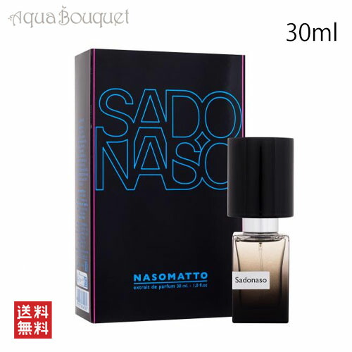 楽天市場】ナーゾマット NASOMATTO シルバームスク EDP 30ml