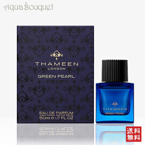 thameen-greenpearl.jpg