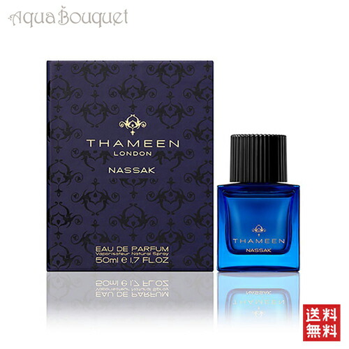 THAMEEN CARVED OUD 50ml エクストラクト・ド・パルファム Amazon.com: THAMEEN Carved Oud Extrait de Parfum 50ml : Beauty