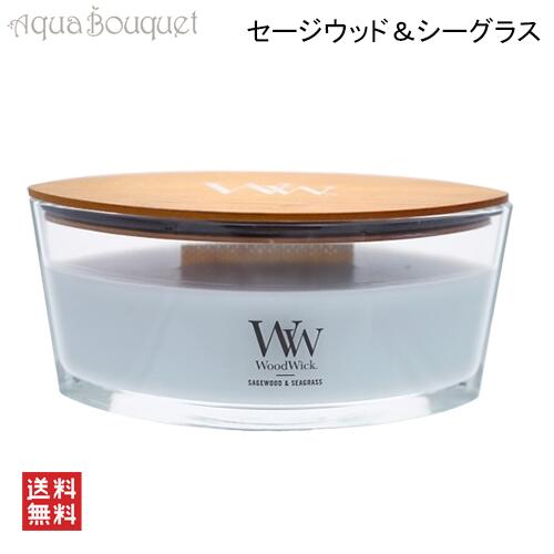 ウッドウィック ハースウィック L セージウッド＆シーグラス KAMEYAMA CANDLE WOOD WICK SAGEWOOD ＆ SEAGRASS [c8d]春 新生活 お祝い