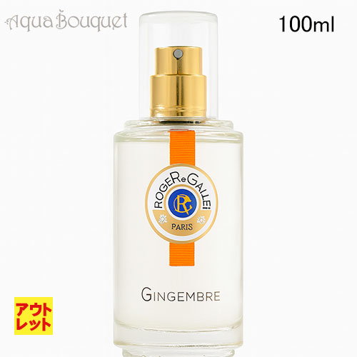 楽天市場】ロジェ・ガレ ROGER＆GALLET ジンジャールージュ パフューム