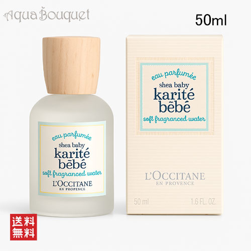 楽天市場】ロクシタン L'OCCITANEジャスミンイモーテルネロリ