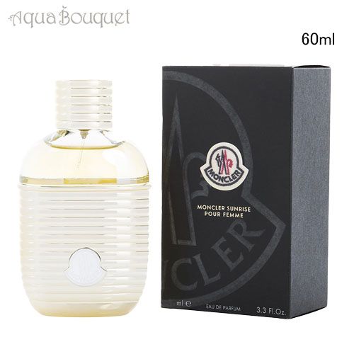 モンクレール サンライズ プールオム パルファム 100ml 香水 公式】モンクレール サンライズ プールオム オードパルファム