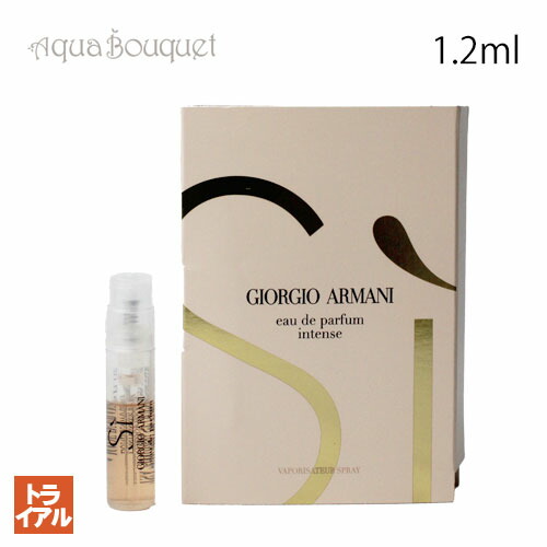 GIORGIO ARMANI ジョルジオ アルマーニ Si シ 香水 Amazon | ジョルジオ アルマーニ シィ EDP 50ml ジョルジオ